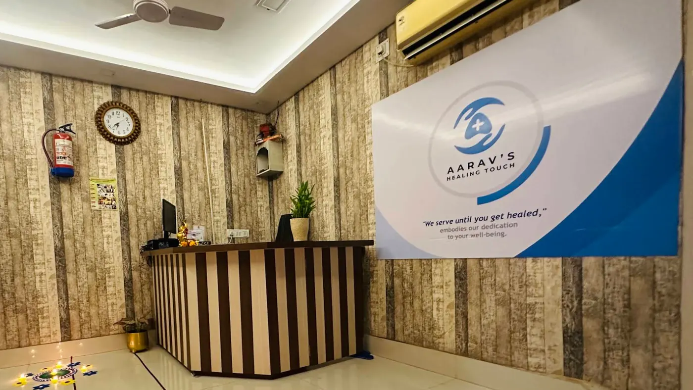 Reception area inside the Aarav Healing Touch physiotherapy centre in Sonari